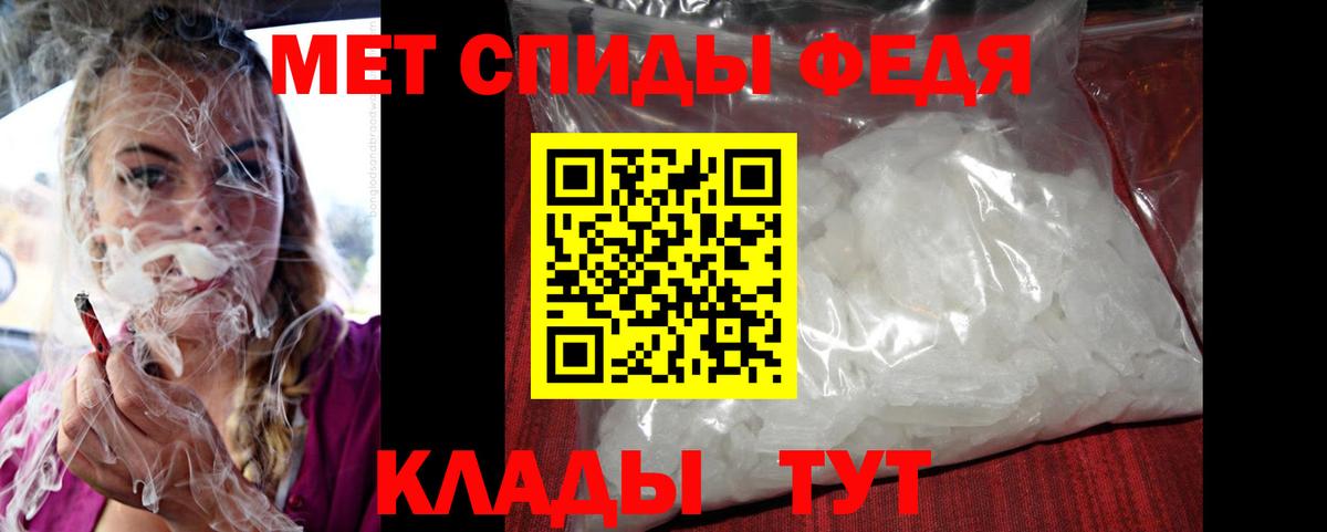Амфетамин 98% Омск