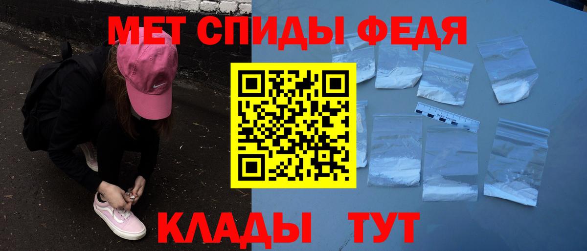 Омск  Amphetamine VHQ  Вход с VPN 