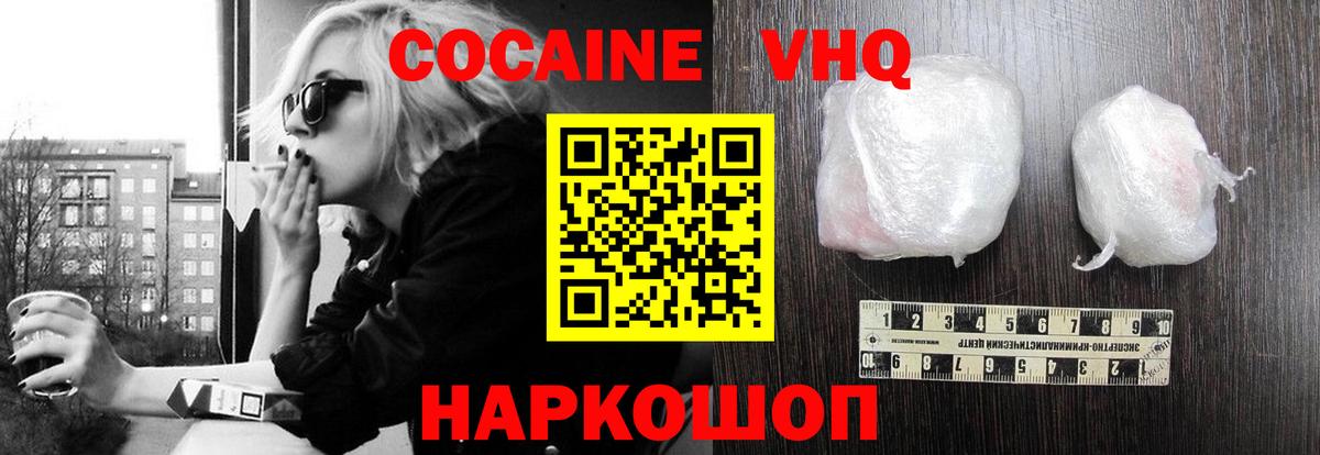 Омск  как найти закладки  Вход с VPN  Кокаин 97%  КОКАИН Fish Scale 