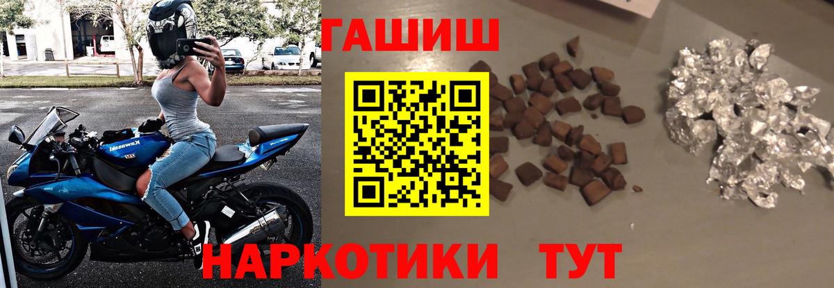 ГАШ VHQ Омск
