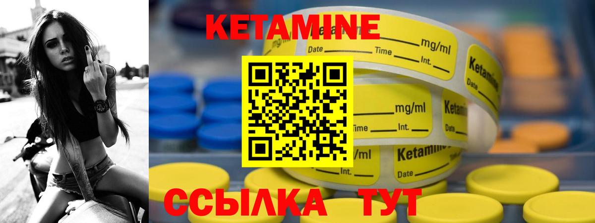 Омск  Кетамин VHQ  Вход с VPN 