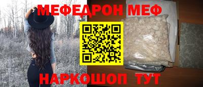 наркотики Новокубанск