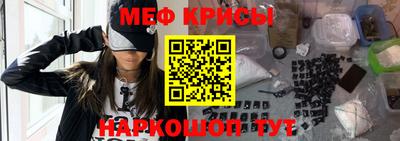 индика Новозыбков