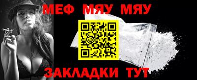индика Новозыбков
