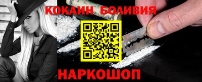 индика Новозыбков
