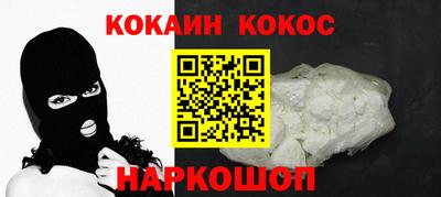 индика Новозыбков