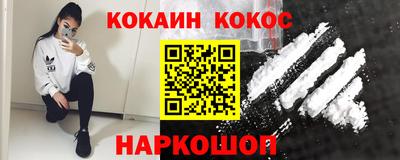 индика Новозыбков