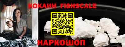 наркотики Новокубанск
