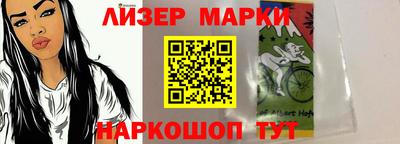 наркотики Новокубанск