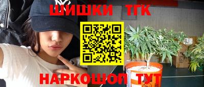 наркотики Новокубанск