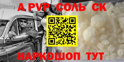 наркотики Новокубанск