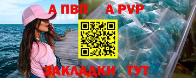 наркотики Новокубанск
