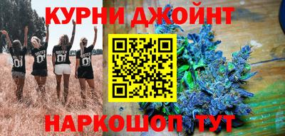 наркотики Новокубанск