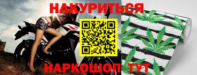 метадон Новодвинск