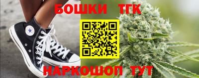наркотики Новокубанск