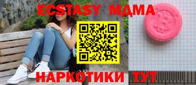 метадон Новодвинск