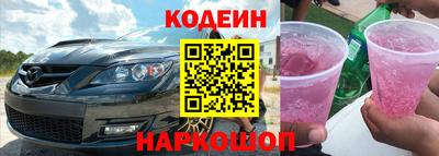 метадон Новодвинск