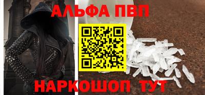 индика Новозыбков
