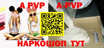 индика Новозыбков