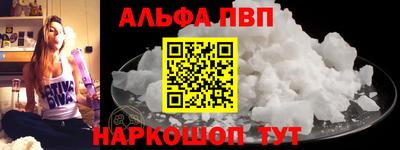 индика Новозыбков