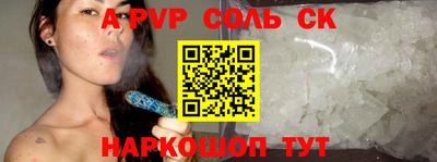 метадон Новодвинск