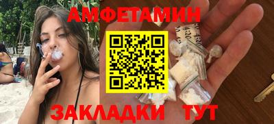 индика Новозыбков