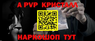 наркотики Новокубанск