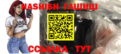 наркотики Новокубанск