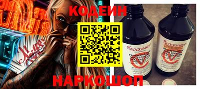 метадон Новодвинск
