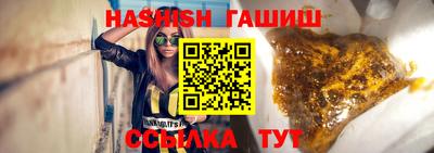 индика Новозыбков
