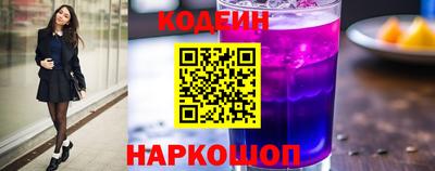 наркотики Новокубанск