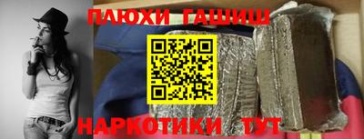 наркотики Новокубанск