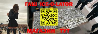 наркотики Новокубанск