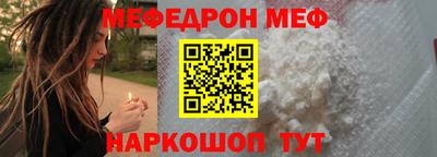 наркотики Новокубанск