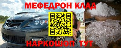 наркотики Новокубанск