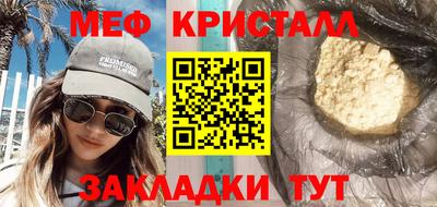 наркотики Новокубанск