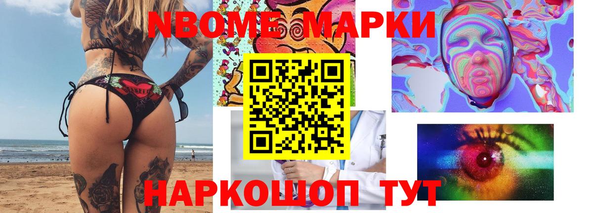 ЛСД экстази кислота Омск