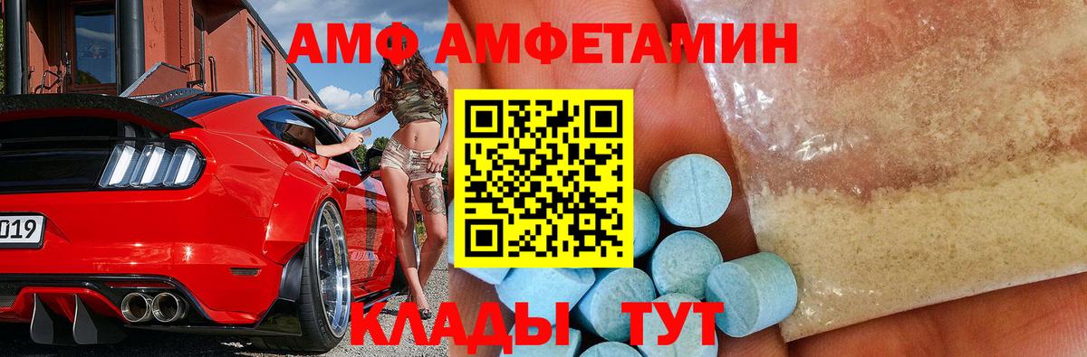 Метамфетамин мет Омск