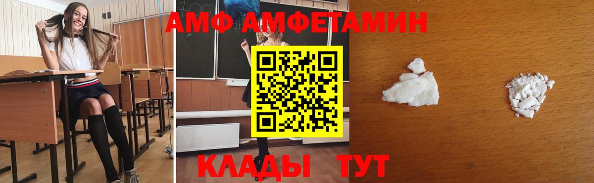 Первитин витя  Первитин витя  Вход с VPN  Омск 
